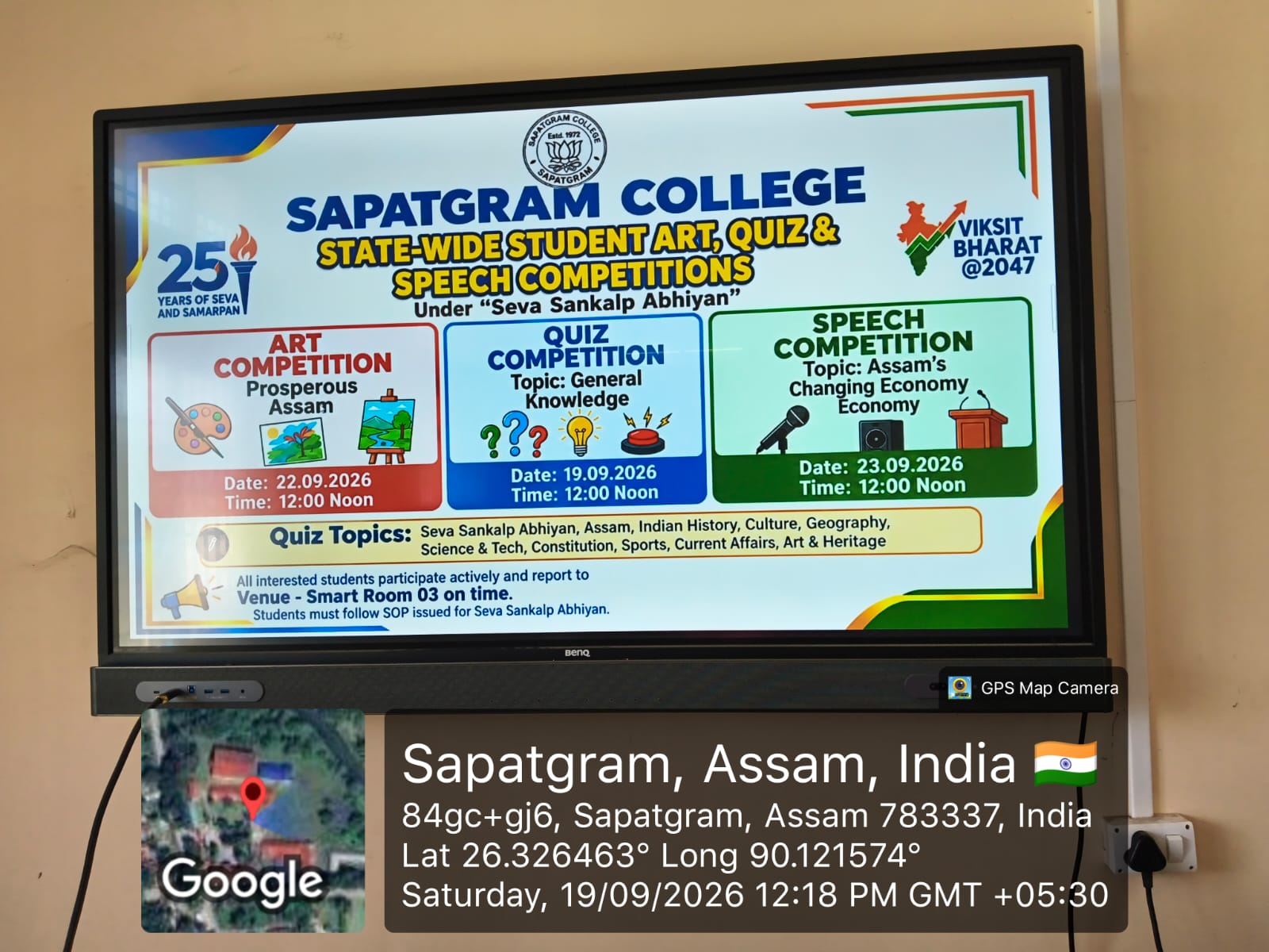 College Gallery